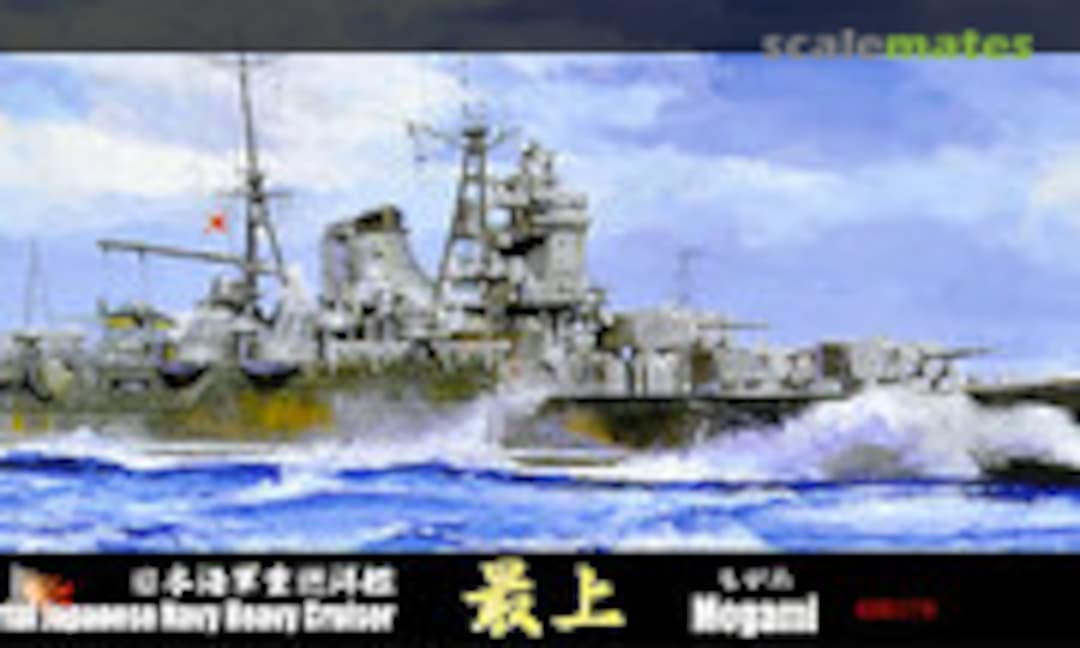 1:700 IJN Heavy Cruiser Mogami 1942 (Fujimi 43262)