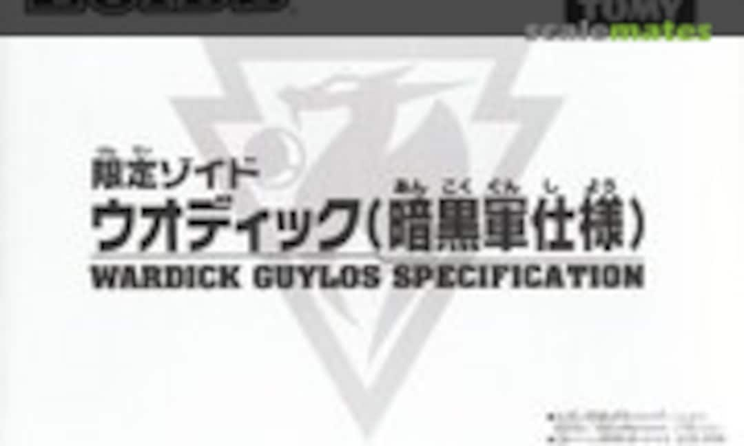 1:72 Wardick Guylos Specification (Takara Tomy 327592)