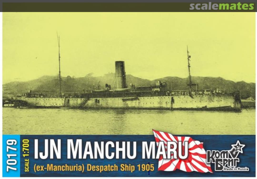 Boxart IJN Manchu Maru - 1905 70179 Combrig