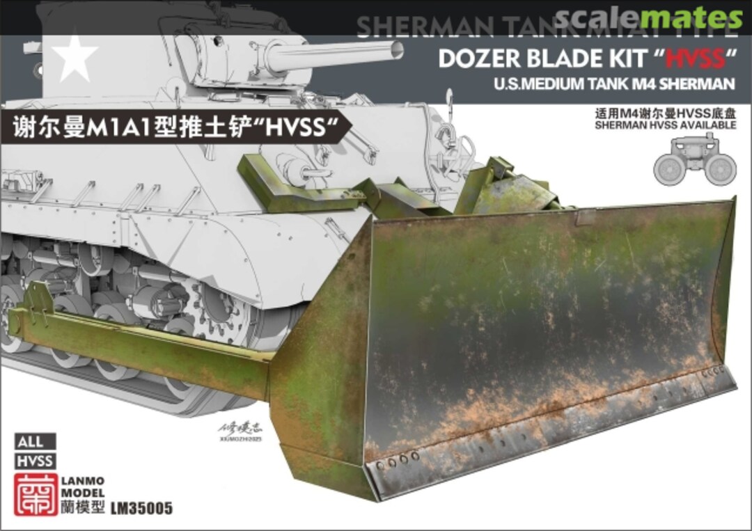 Boxart Sherman Tank M1A1 Dozer Blade "HVSS" LM35005 LANMO Model