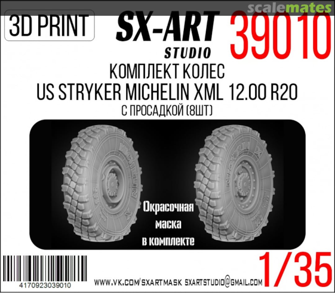 Boxart US Stryker Michelin XML 12.00 R20 sagged wheels (8pcs) 39010 SX-Art