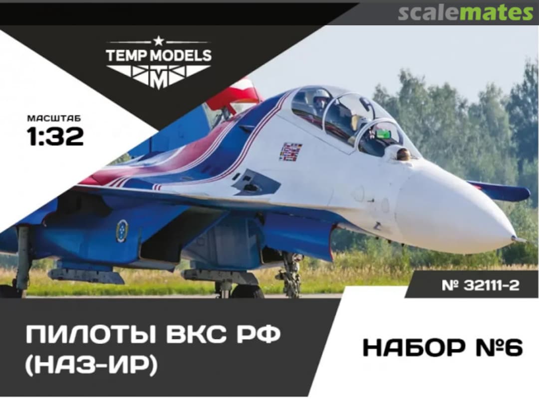 Boxart PIlots of the Russian Aerospace Forces. (NAZ-IR) Set No. 6-2 32111-2 Tempmodels