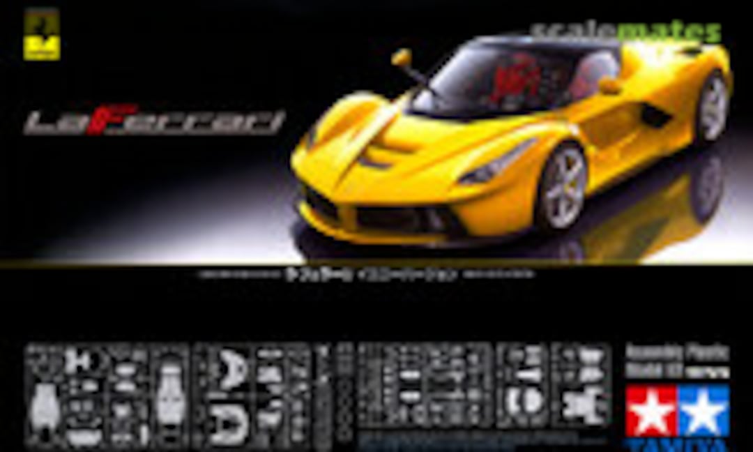 1:24 LaFerrari - Yellow (Tamiya 24347)