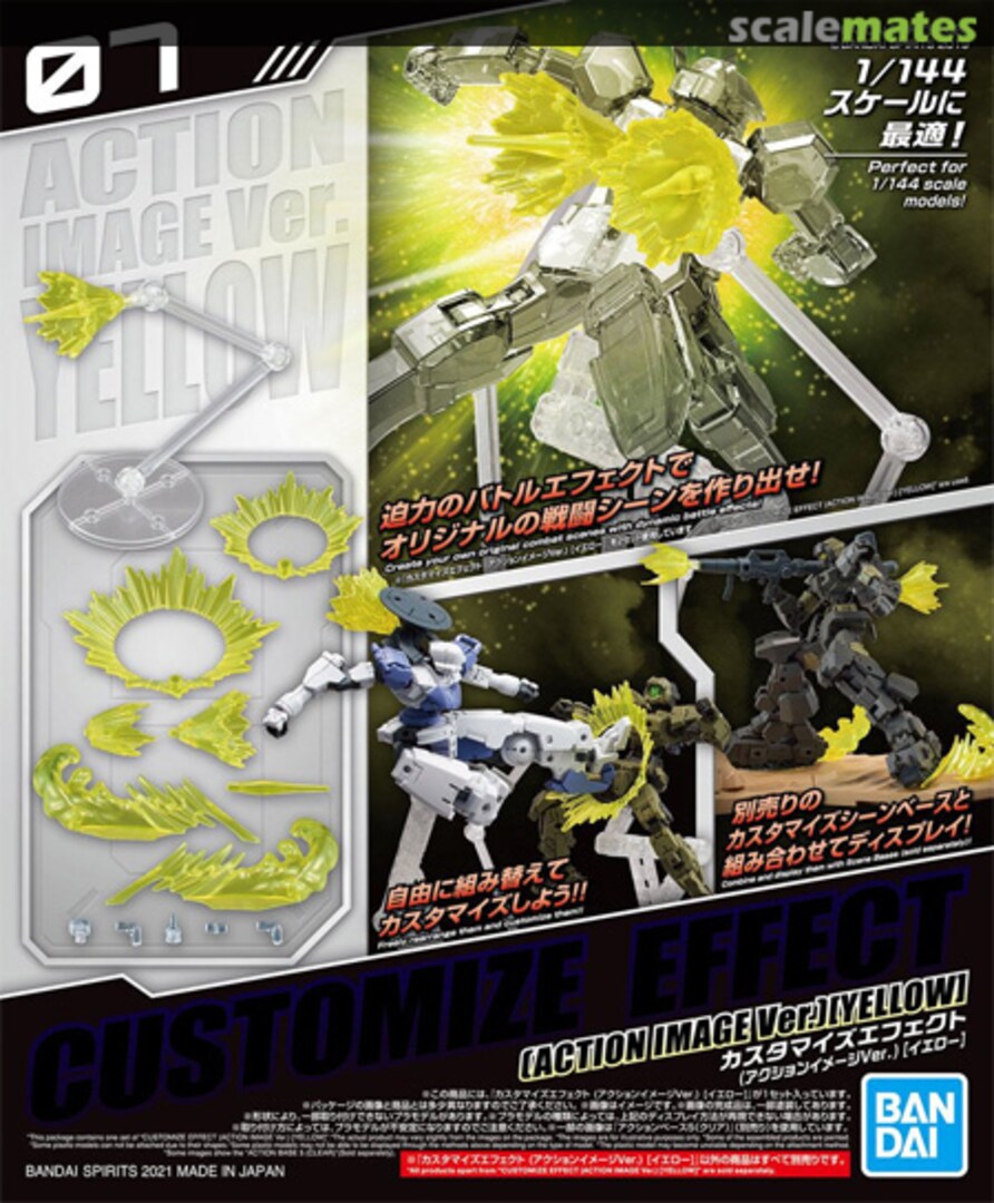 Boxart Customize Effect (Action Image Ver.) [Yellow] 5061322 Bandai Spirits