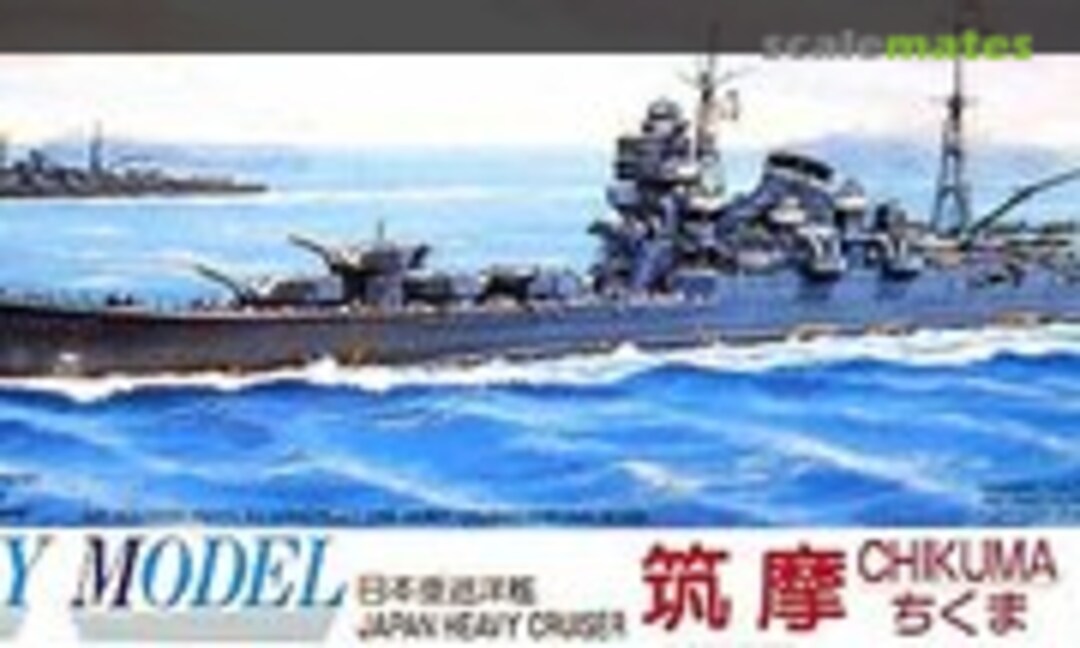 1:700 Japan Heavy Cruiser Chikuma (Fujimi 41008)