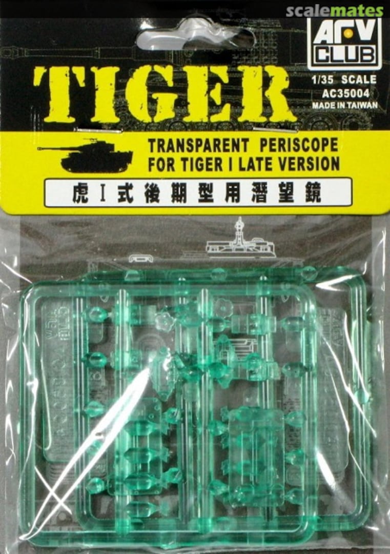 Boxart Tiger I Late Version Transparent Periscope AC35004 AFV Club