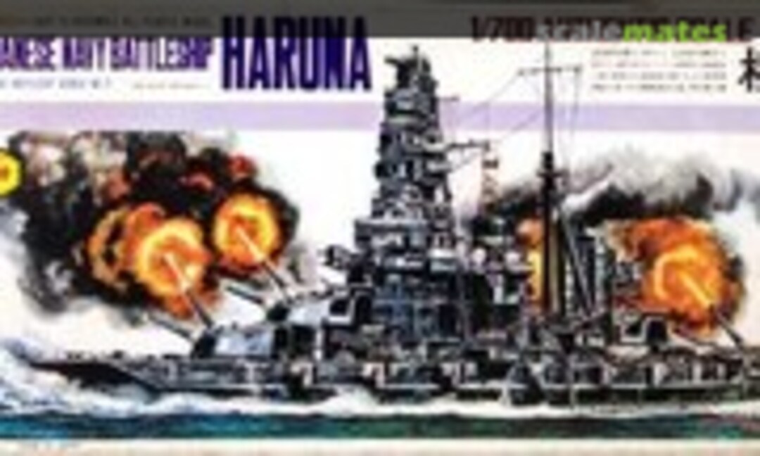 1:700 Battleship Haruna (Otaki )