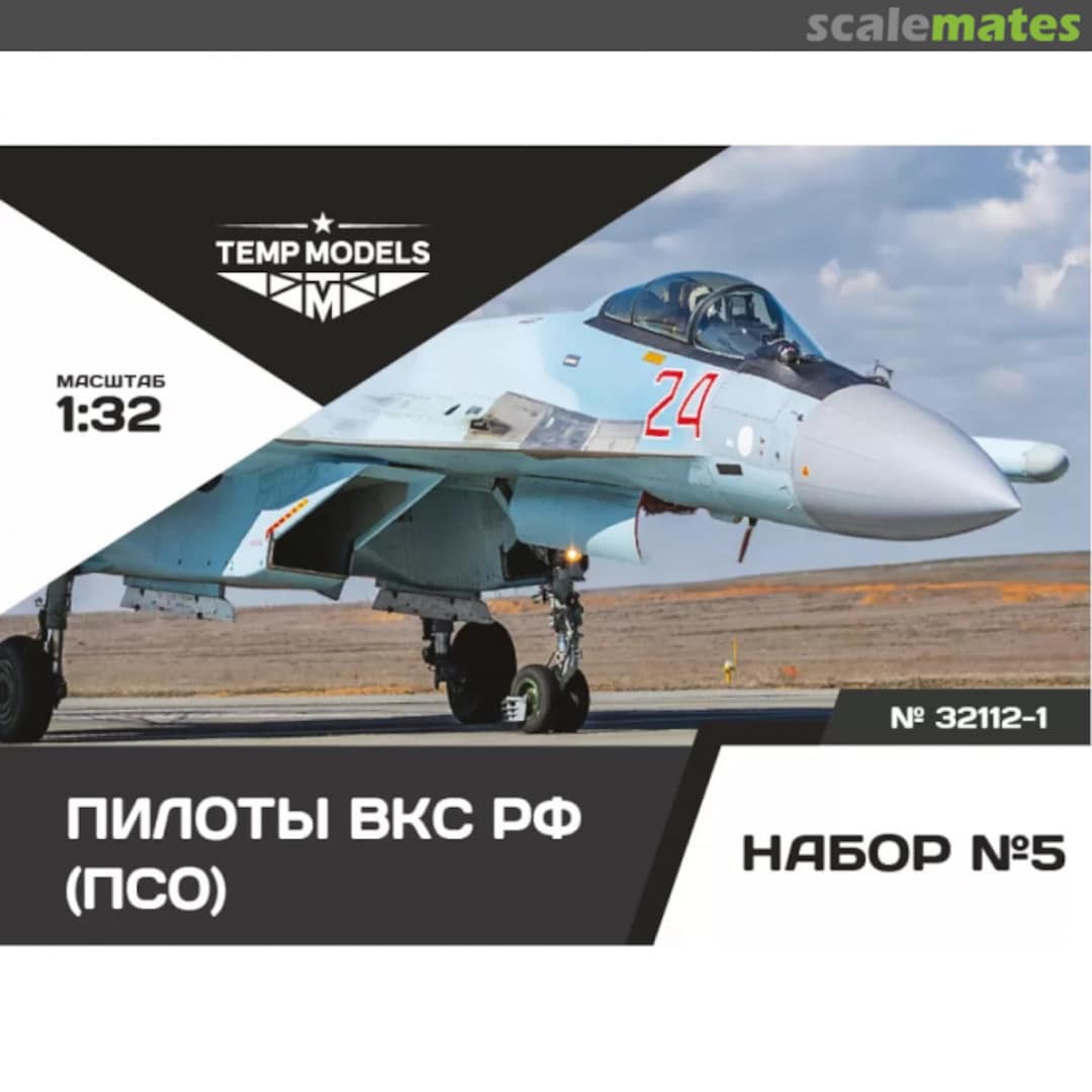 Boxart PIlots of the Russian Aerospace Forces. SET No. 5-1 32112-1 Tempmodels