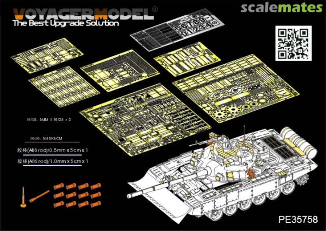 Boxart T-90 MBT basic (For MENG TS-014) PE35758 Voyager Model