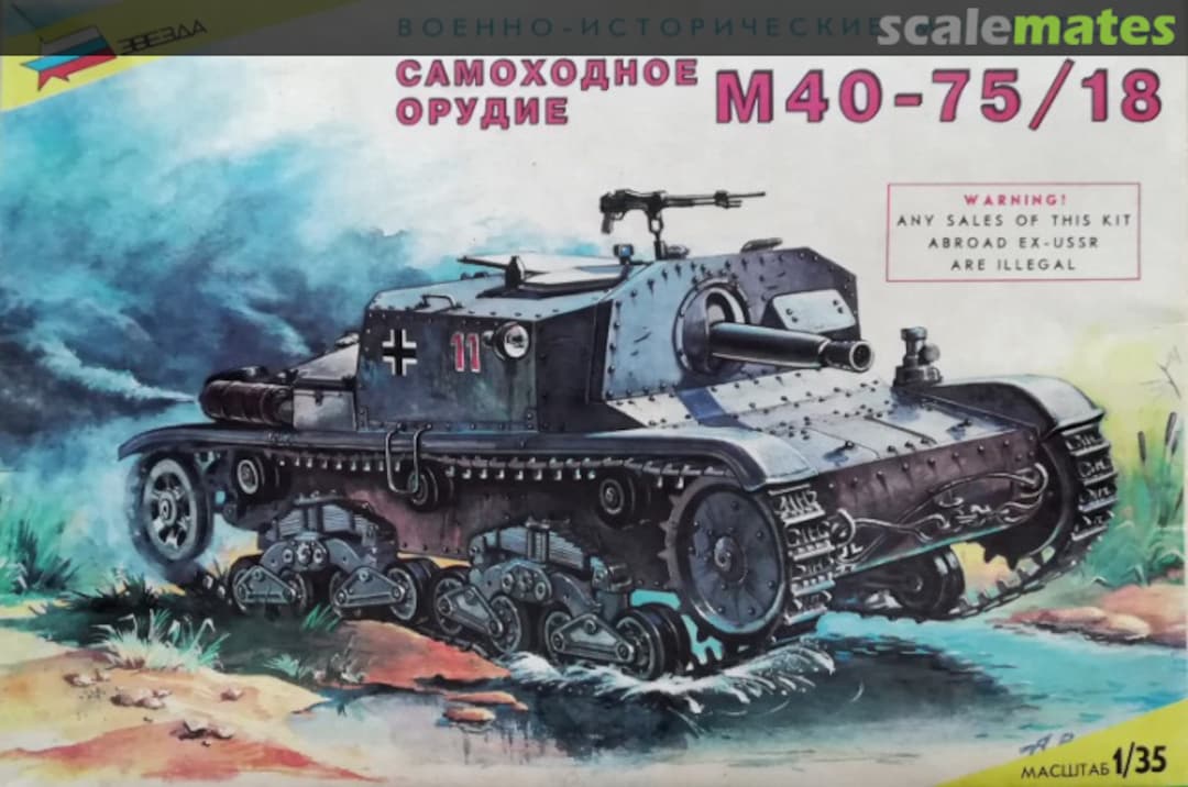 Boxart M40-75/18 3515 Zvezda