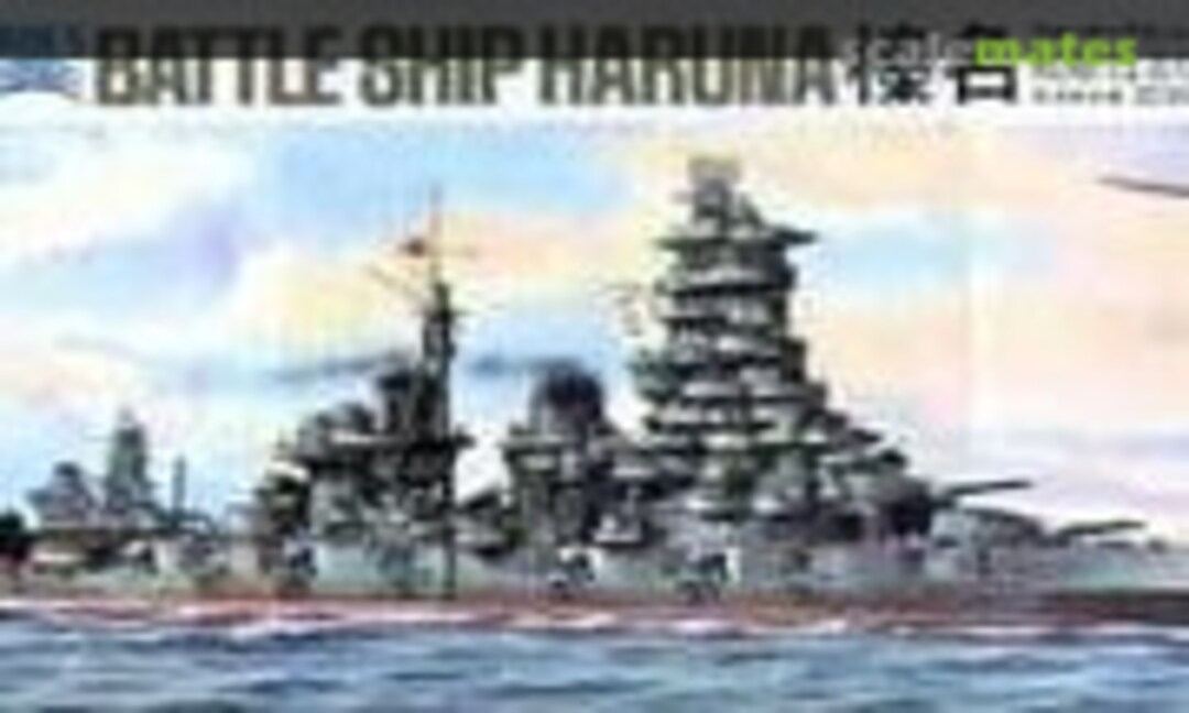 1:700 Battleship Haruna (Fujimi WL.B012)