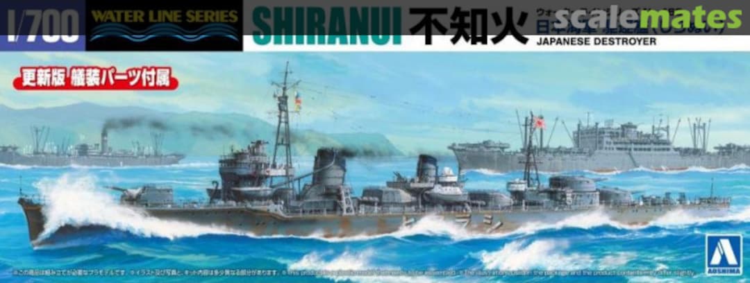 Boxart Japanese Destroyer Shiranui 067383 Aoshima