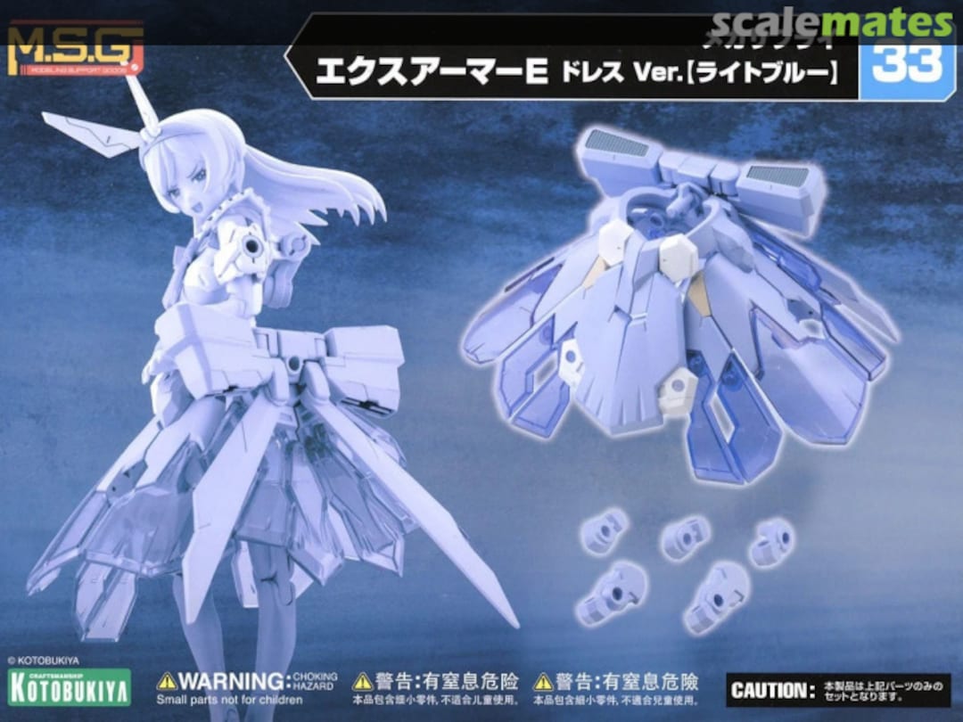 Boxart Mecha Supply EX Armor E Dress Ver. (Light Blue) MJ33 Kotobukiya