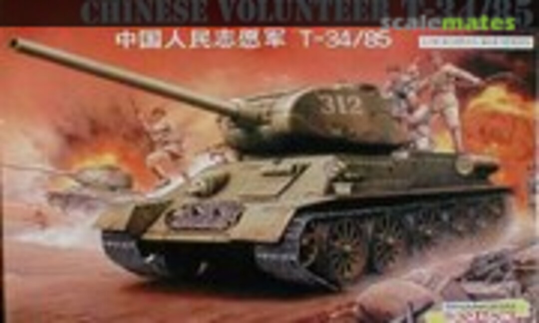 1:35 T-34/85 (Shanghai Dragon 6810)