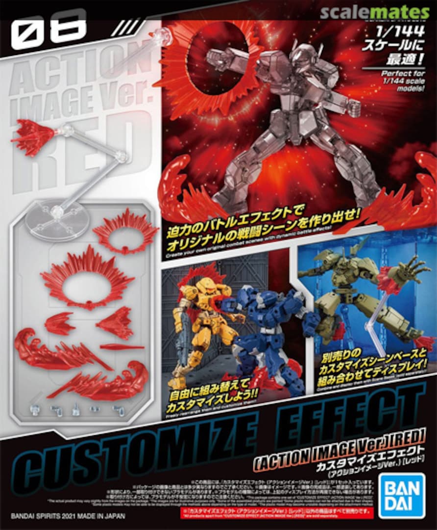 Boxart Customize Effect (Action Image Ver.) [Red] 5061323 Bandai Spirits