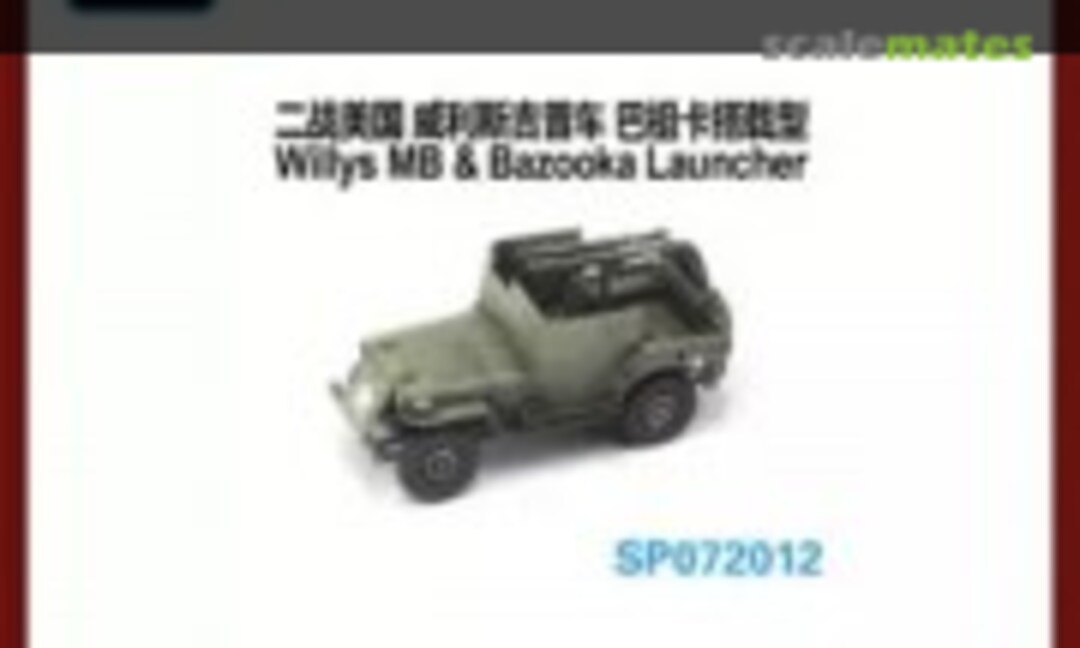 Willys MB &amp; Bazooka Launcher (S-Model (China) SP072012)