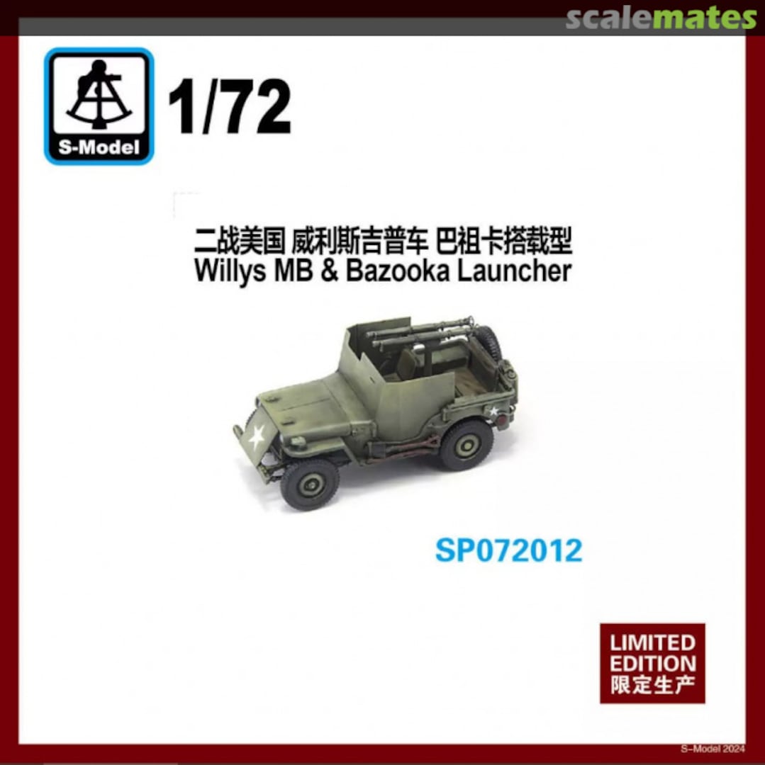 Boxart Willys MB & Bazooka Launcher SP072012 S-Model (China)