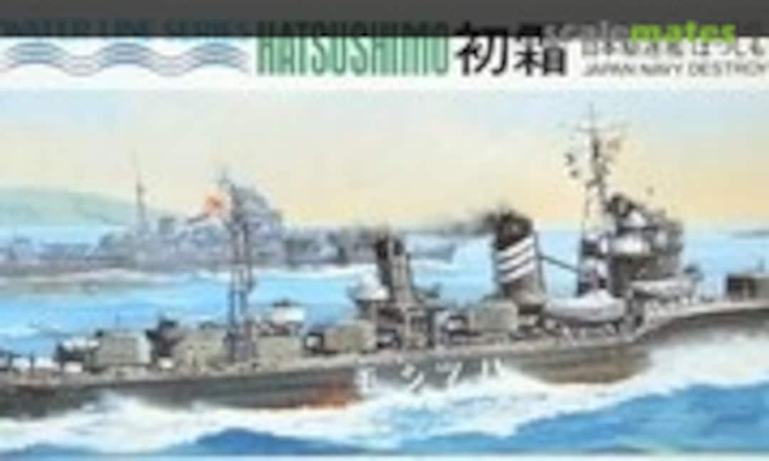 1:700 Japan Navy Destroyer Hatsushimo (Aoshima WL.D040)