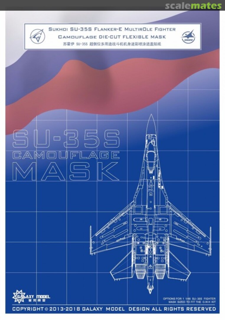 Boxart Su-35S Camouflage Die-cut Flexible Mask D48006 Galaxy Model