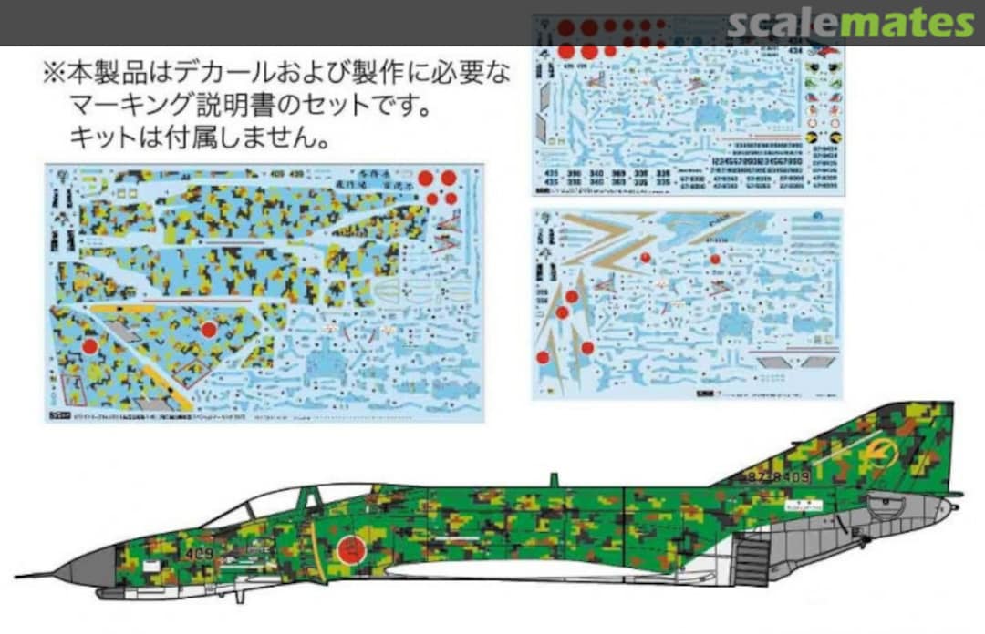 Contents F-4EJ Phantom II Markings 72295 Fujimi