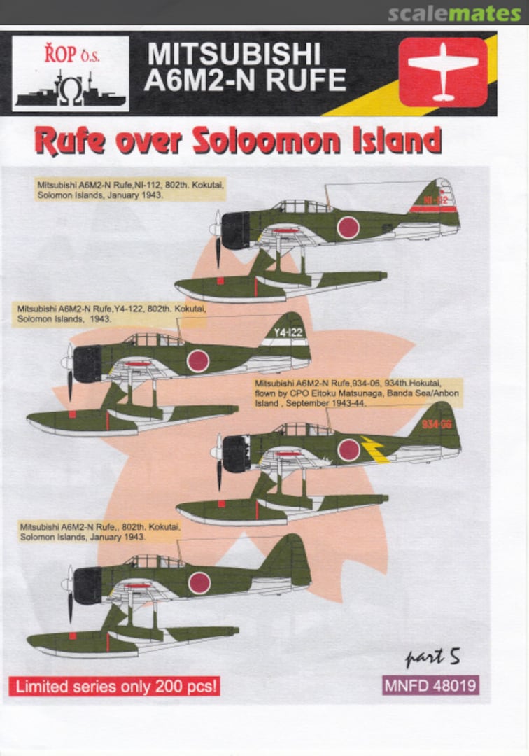 Boxart Rufe over Solomon Island MNFD 18019 ROP o.s.