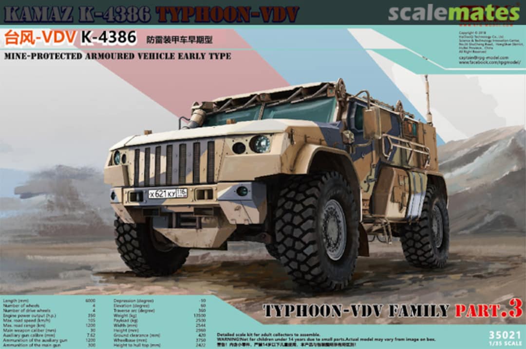 Boxart KAMAZ K-4386 Typhoon-VDV 35021 RPG-MODEL