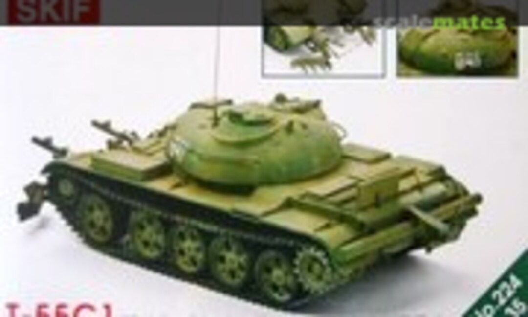 1:35 T-55C1 (SKIF 224)