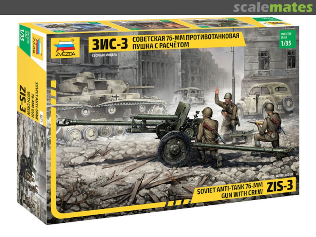 Boxart Anti-Tank 76-mm Gun ZiS-3 3671 Zvezda