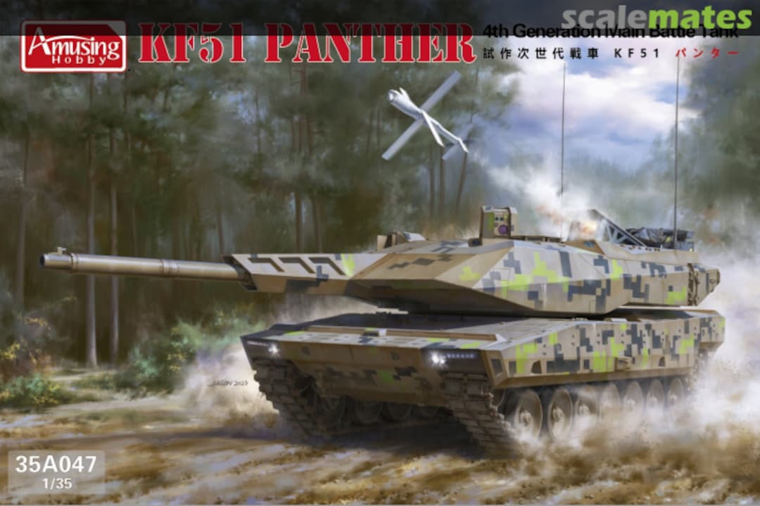 Boxart KF51 Panther 35A047 Amusing Hobby