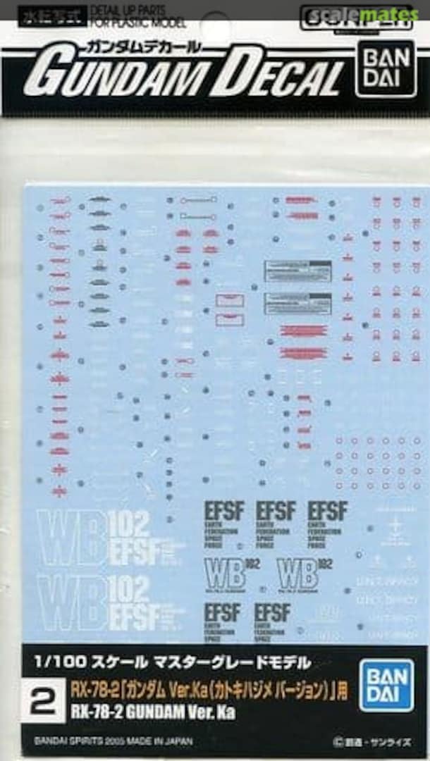 Boxart RX-78-2 Gundam Ver.Ka. 0134120 Bandai Spirits