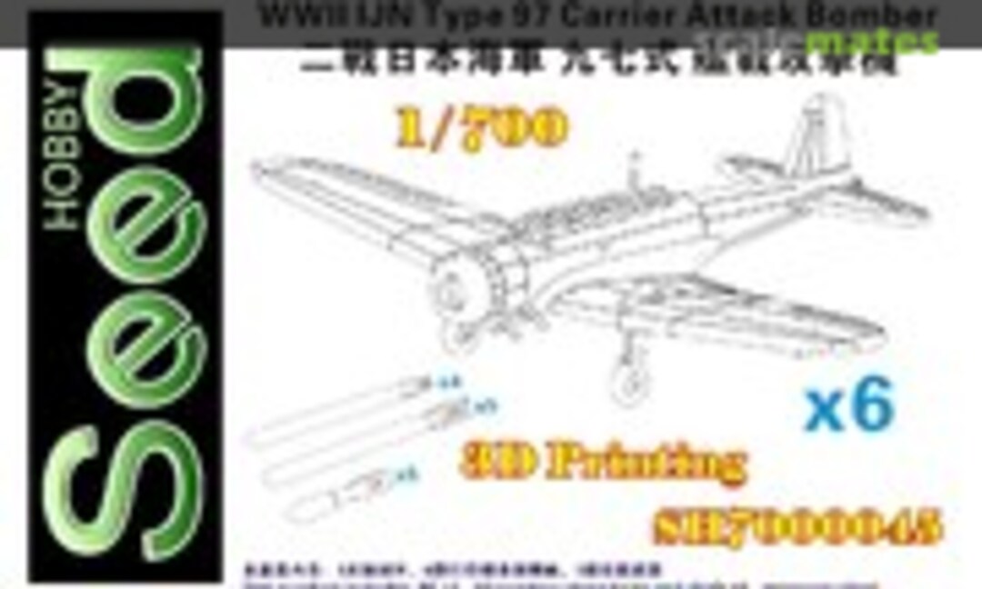 1:700 WWII IJN Type 97 Carrier Attack Bomber (x6) (Seed Hobby SH700045)