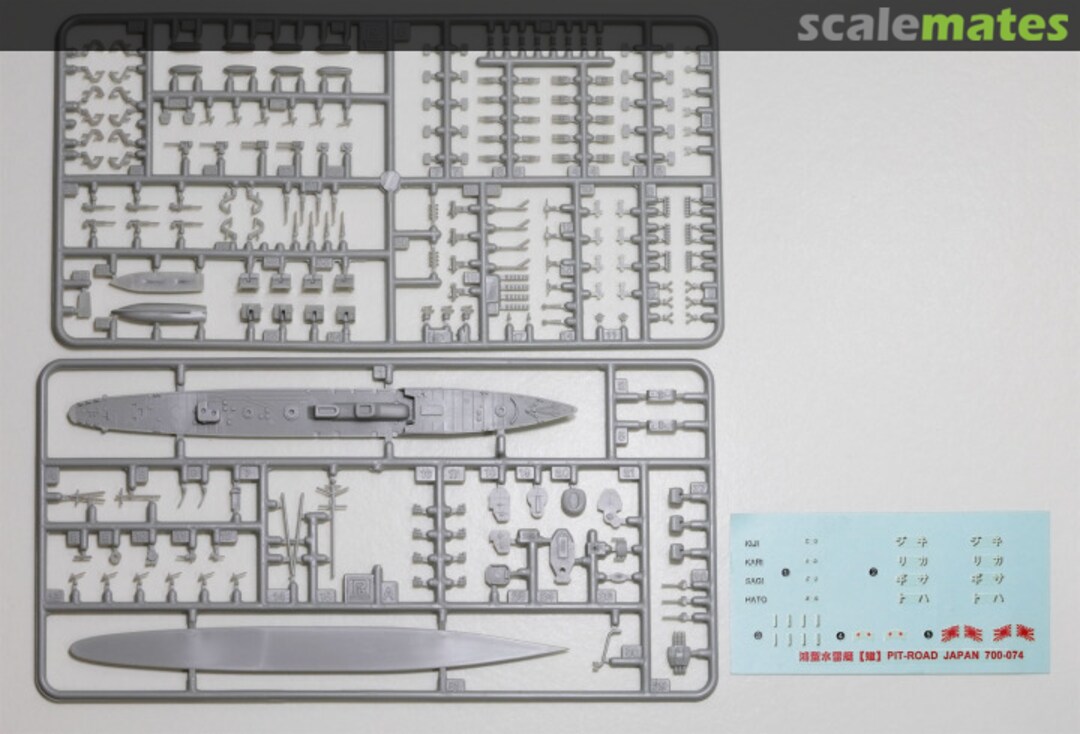 Contents IJN Torpedo Boat Kiji SP111 Pit-Road