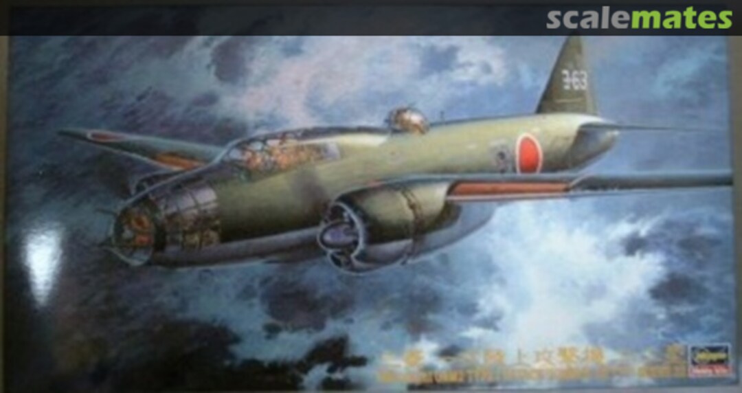 Boxart Mitsubishi G4M2 Type 1 Attack Bomber (Betty) Model 22 51207 Hasegawa