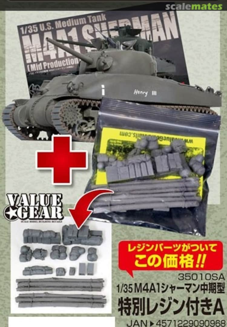 Boxart M4A1 Sherman Middle Production w/Resin Parts A-Set 35-010SA ASUKA Model