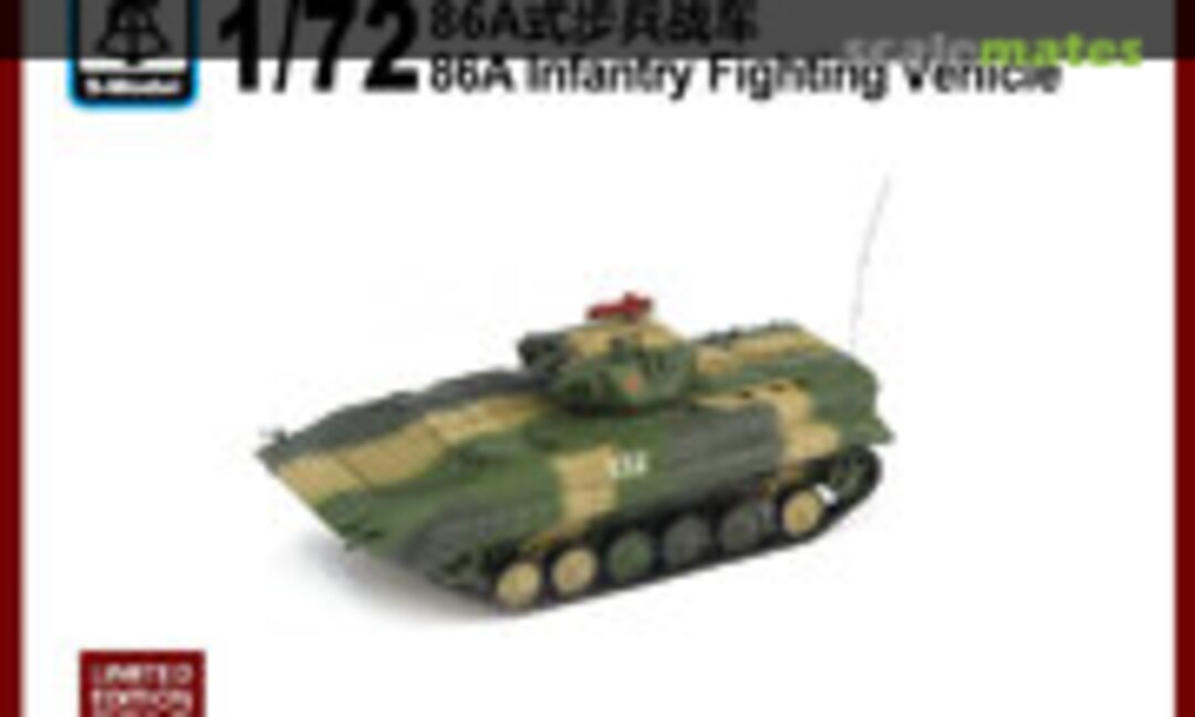 1:72 Type 86A Infantry Fighting Vehicle (S-Model (China) SP072007)