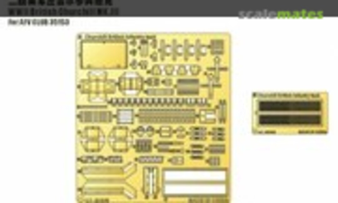 1:35 Churchill Mk.III (PE) (E.T. Model C35-006)