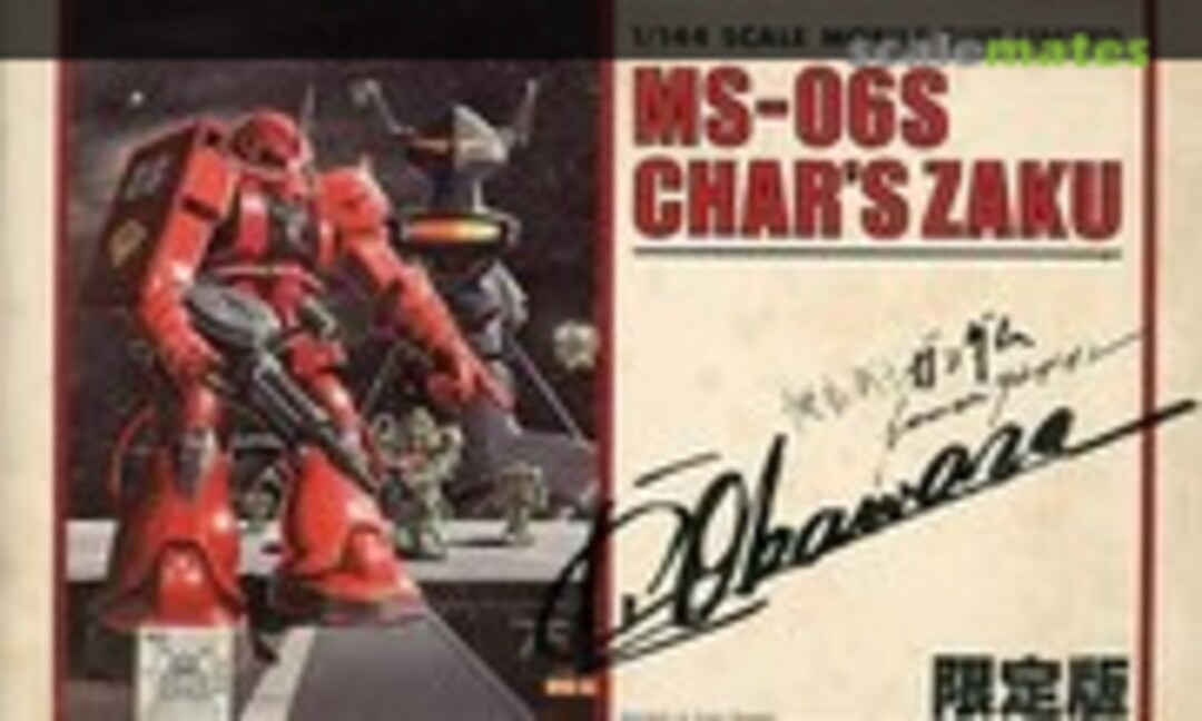 1:144 MS-06S Char's Zaku (Bandai 0501354)