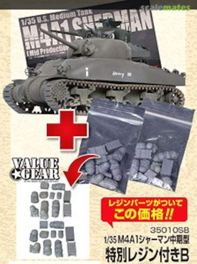 Boxart M4A1 Sherman Middle Production w/Resin Parts B-Set 35-010SB ASUKA Model