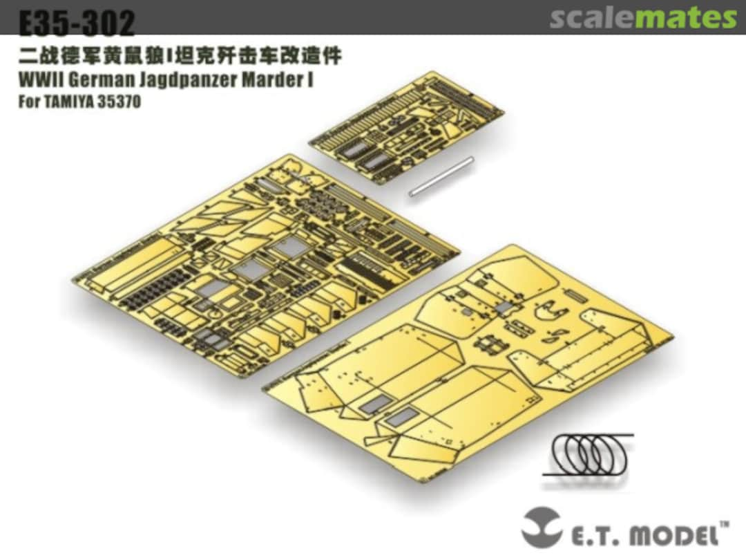 Boxart WWII German Jagdpanzer Marder I E35-302 E.T. Model