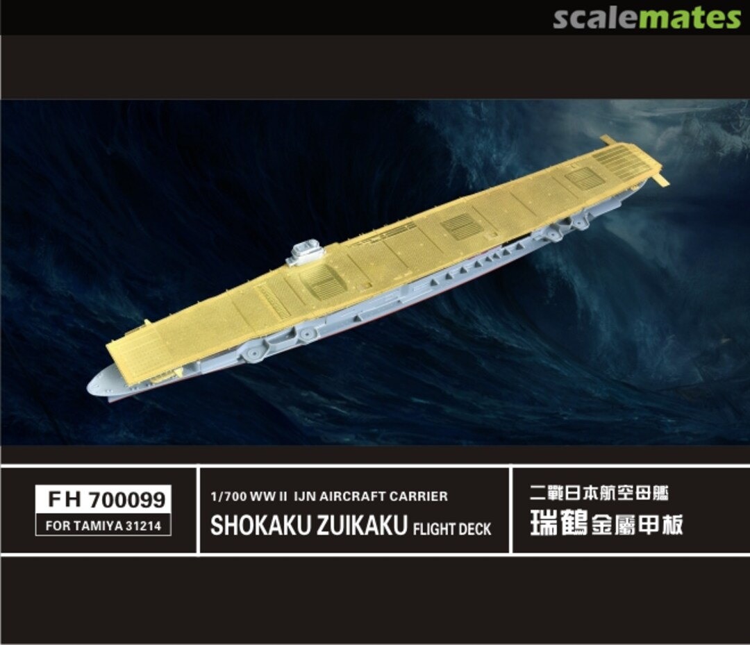 Boxart WWII IJN Shokaku Zuikaku Flight Deck Photo-Etched Parts FH700099 FlyHawk Model