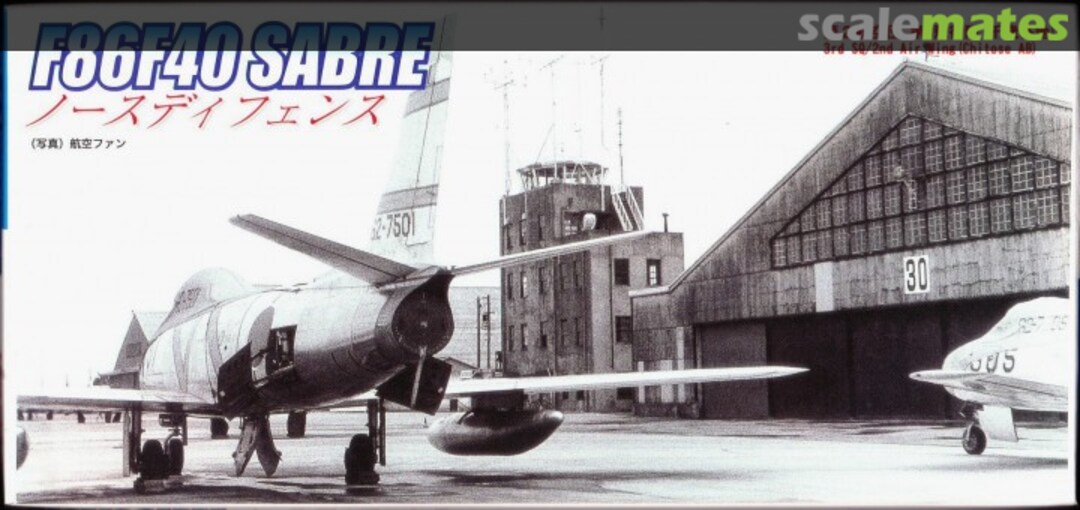 Boxart F-86F-40 Sabre J.A.S.D.F. North Defense 72113 Fujimi