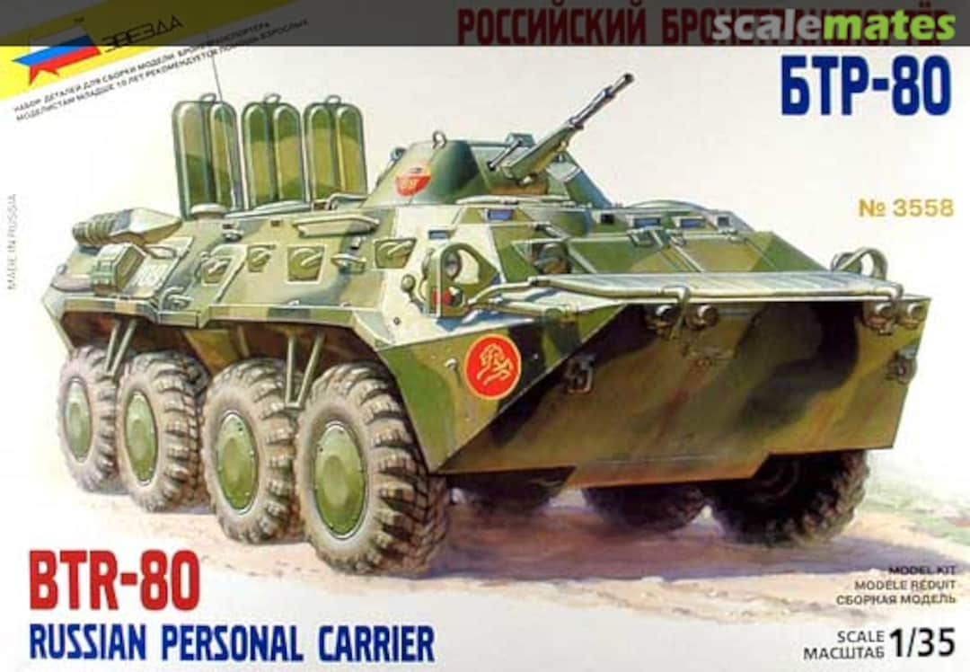 Boxart BTR-80 3558 Zvezda