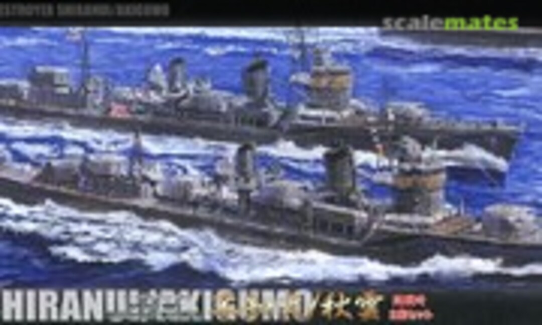 1:700 IJN Kagero-class Destroyer Shiranui &amp; Akigumo 1941 set (Fujimi 46075)