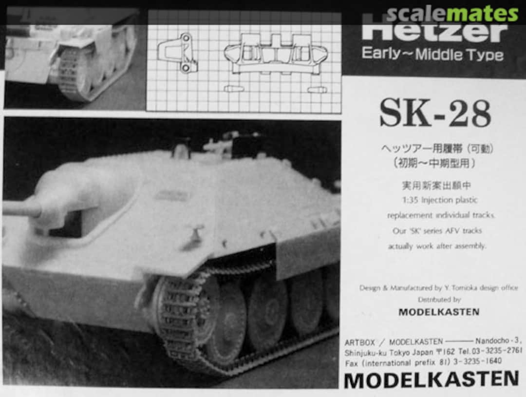 Boxart Hetzer Early~Middle Type SK-28 Modelkasten