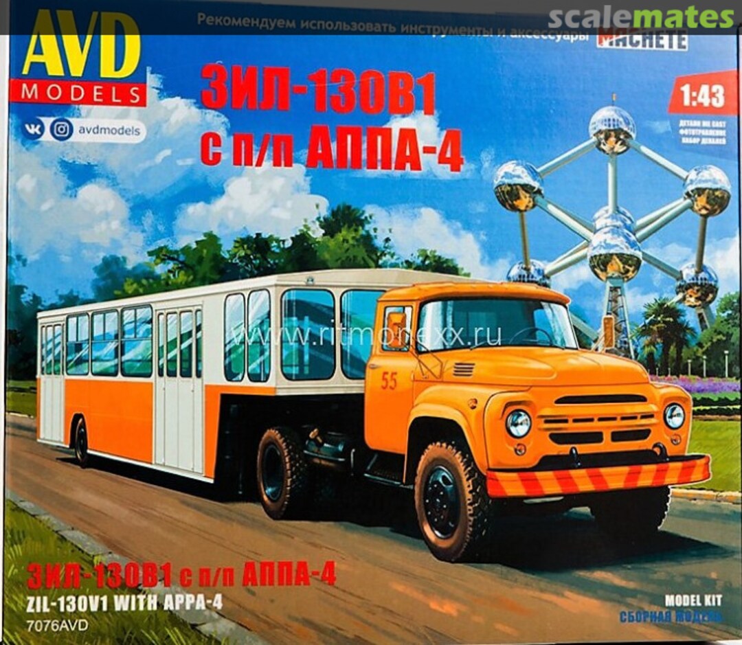 Boxart ZIL-130 V1 with APPA-4 7076AVD AVD Models