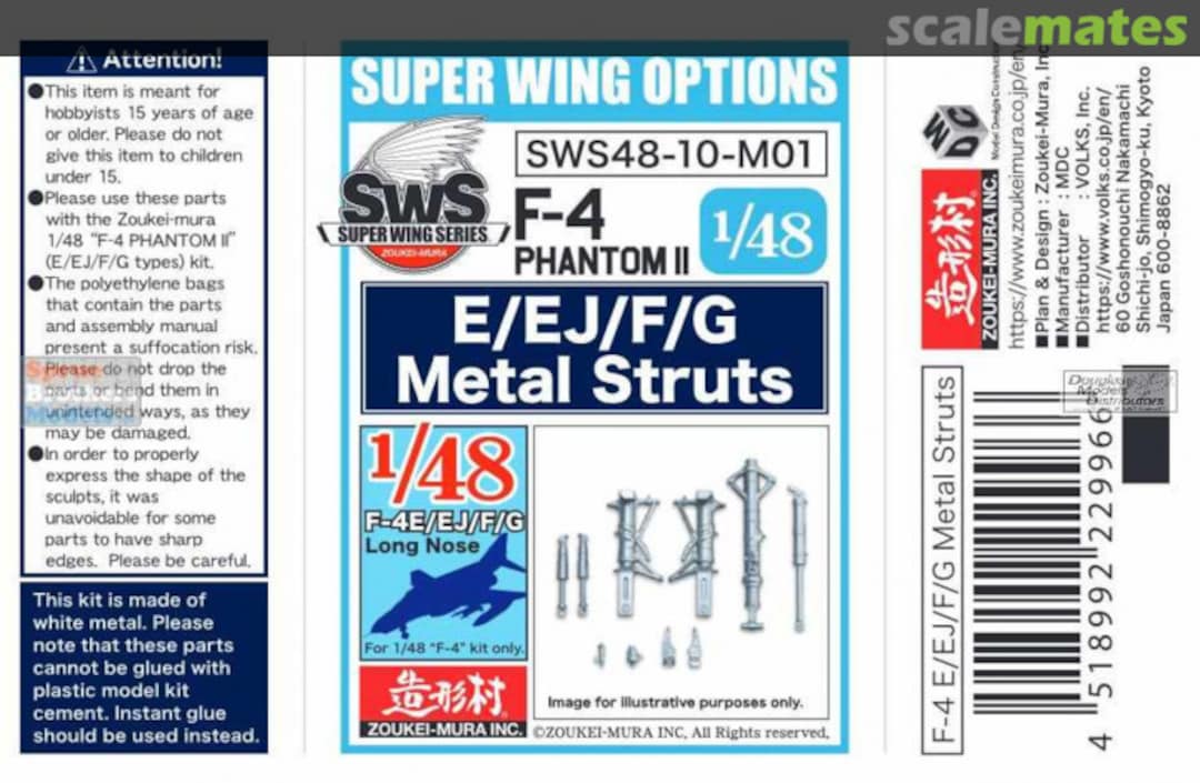 Boxart F-4E F-4EJ F-4J F-4G Phantom II Metal Landing Gear Struts A29966 Zoukei-Mura