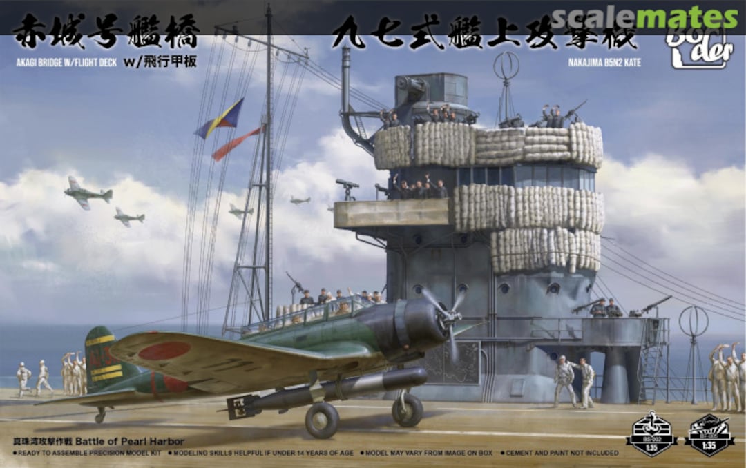 Boxart Akagi Bridge W/Flight Deck and Nakajima B5N2 Kate Combo BSF-001 Border Model