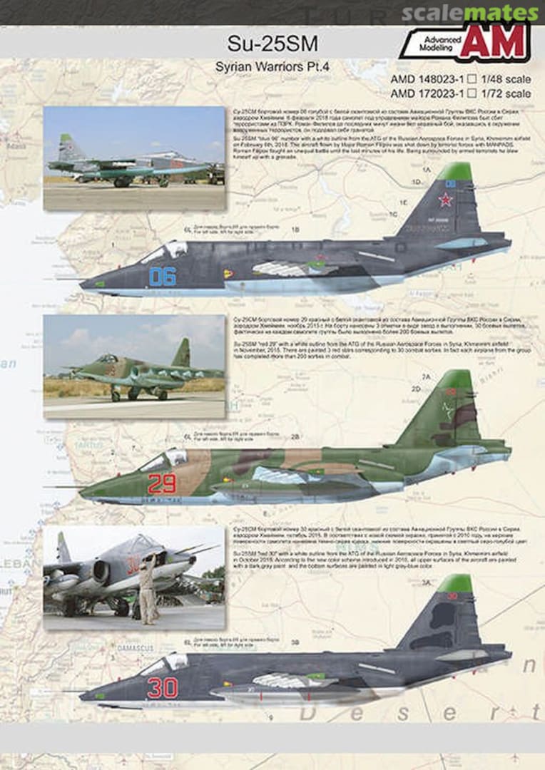 Boxart Su-25SM AMD 148023-1 Advanced Modeling