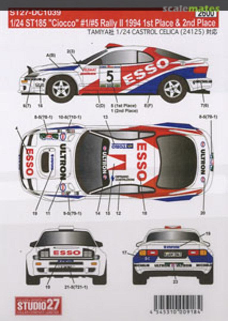 Boxart Toyota Celica ST185 "Ciocco" #1/#5 Rally II 1994 1st & 2nd Place (for Tamiya) ST27-DC1039 Studio27