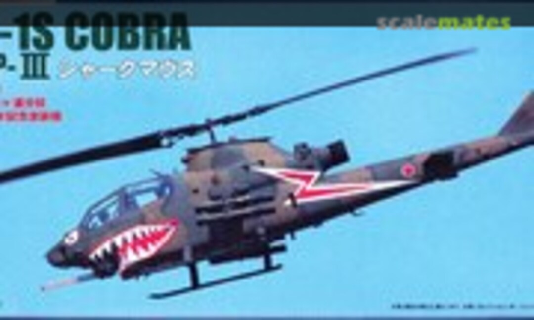 1:72 AH-1S Cobra Step-III Shark Mouth (Fujimi 72116)